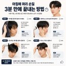 백미라헤어