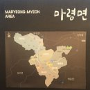 마령보건지소 이미지