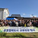 이천동 시대일보