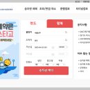 부여시외버스터미널 | 부여시외버스터미널 시간표, 예매 방법