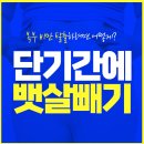 신천헬스 이미지