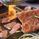 한우원조식육점