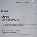 따당PC방 이미지