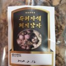 대용농장 이미지