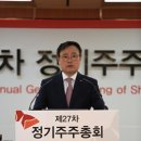 SK글로벌(주) 이미지