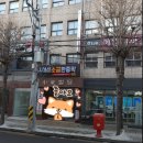송파여성소금한증막 이미지