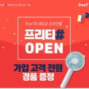 샵텔레콤 이미지