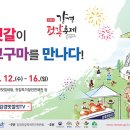만나젓갈 - 부안군 | 만나젓갈