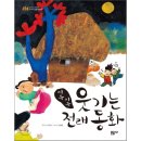 대조꿈나무어린이도서관 | 만보 일기 25 : 대조꿈나무어린이도서관이 달라졌다?