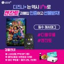 디플광고 이미지