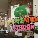 대보농장 이미지