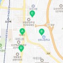 오산스파르타입시종합학원