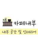 능동마을7단지앞 이미지