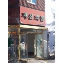 함양안과의원 이미지
