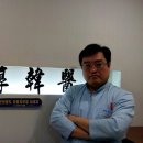 차서한의원 이미지