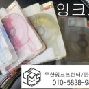 문화동002 | 대구 수성구 시지동 hp8710 수리후기