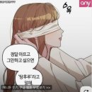 벗삼다 | 음모를 꾸민 남자