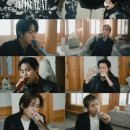 그룹 방탄소년단(BTS), 한국적 아름다움 담은 '노멀' 라이브 영상 공개 이미지