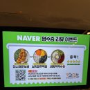 내외중앙로L | 광주 첨단 밥집 깐깐한족발 본점 데이트 맛집 추천 솔직 후기