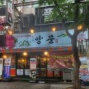 라페스타 이미지