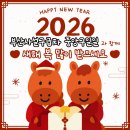 (주)중앙구일일 이미지