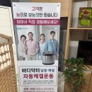 힐링족욕테라피