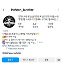 인천축산물시장 이미지