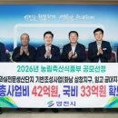 삼창축산 이미지