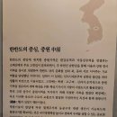 국립중원문화유산연구소 | 국립 중원문화유산 연구소 탐방