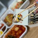 씨유 위례지웰푸르지오점 | 위례신도시 배달 종로김밥 위례지월푸르지오점 솔직후기