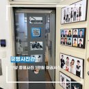 안양만안경찰서 | 안양 증명사진 1만원 여권사진! 주차까지 가성비 내돈내산 후기