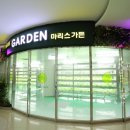 푸른식물병원 이미지