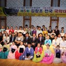 영암김창조가야금전국대회 이미지