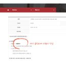 더블유씨피 주식회사 네이버블로그