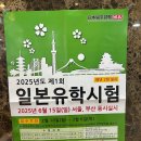 테마 일본어 회화 | 청주일본어학원 수강생 수업 찐 후기!