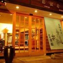 용해사우나 | 다카야마여행 대욕장 숙소 추천 마치야도 이치류 료칸 후기 및 장단점,조식,가이세키,온천,개인탕 등