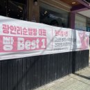 삼익비치B상가시장 이미지