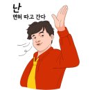 용인신갈자동차운전학원전문
