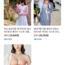 8월 휴가룩 원피스 대전! 무배! 34,300원 외 품목 다양해~~~ 이미지