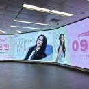 공항철도 생일영상 광고라네요 이미지