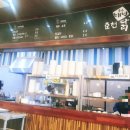 운수대박춘천닭갈비새롬점