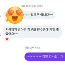 [지배자타로] - 🌺 학부모님들의 마음을 돌보는 특별한 힐링 프로그램 후기 🌺