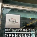 계양고등학교 옆 이미지