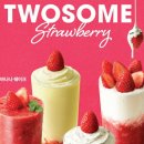 투썸플레이스 이미지