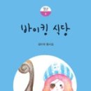 1호식당 이미지