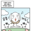 종로-종로-종로-종-305 | [하루기록] 금은방, 영양제, 피부과