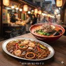 청원중화요리