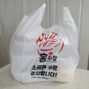 홍짜장 하남시청점 이미지