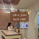 [공지] 부산 감성 숙소 스튜디오 오헤이로 초대합니다 !