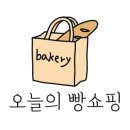 메종드해인